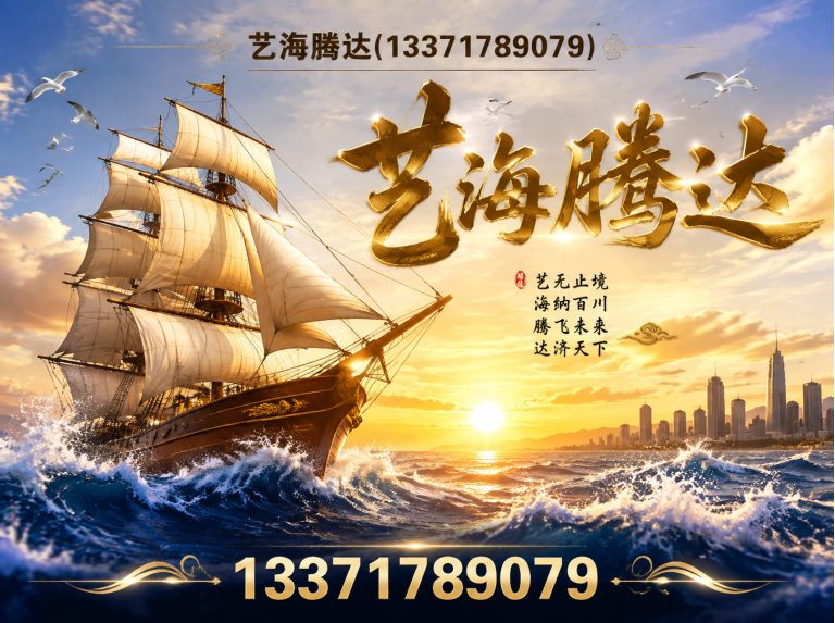 石景山区一站式设备租赁展示图
